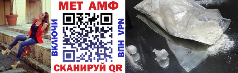 MEGA ссылка  Зверево  мориарти как зайти  Амфетамин 98% 