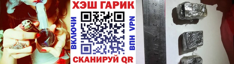 hydra   Зверево  ГАШИШ Изолятор 