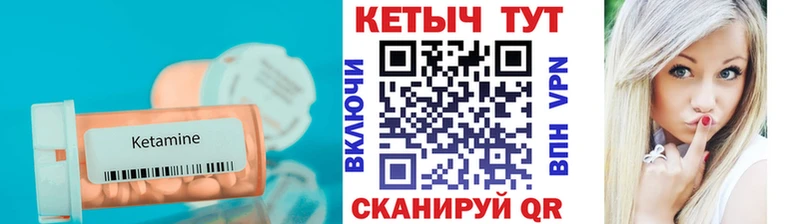 где продают наркотики  Зверево  КЕТАМИН ketamine 