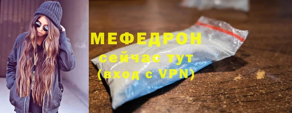 мяу мяу мука Заволжск