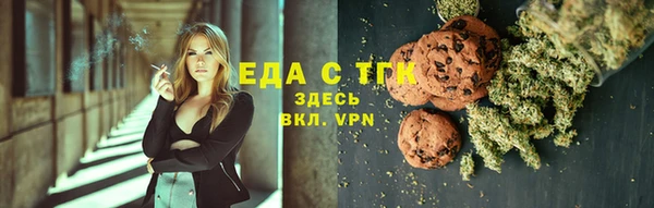 бутик Заволжье