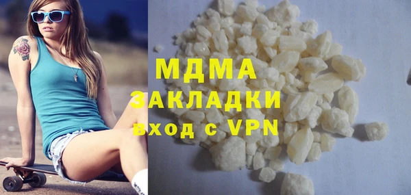 таблы Саяногорск