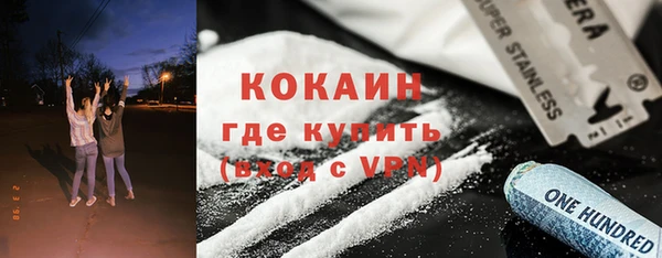 бутик Заволжье