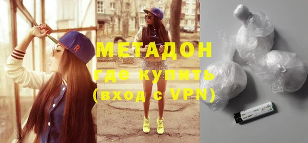 мяу мяу мука Заволжск