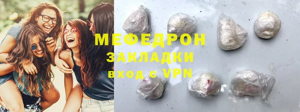 мяу мяу мука Заволжск