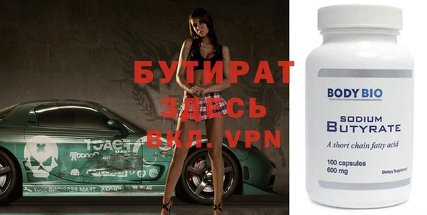 мяу мяу мука Заволжск
