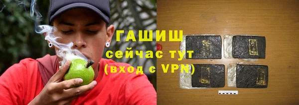 мяу мяу мука Заволжск