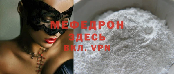 мяу мяу мука Заволжск
