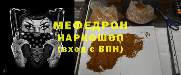 мескалин Сатка