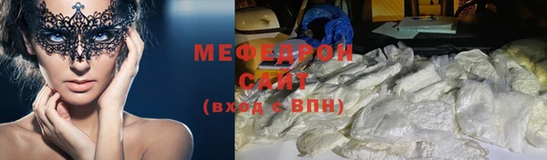 мяу мяу мука Заволжск