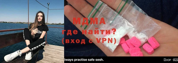 бутик Заволжье