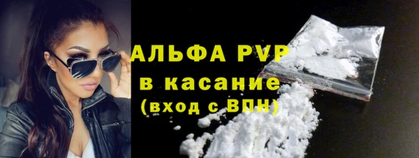 мефедрон мука Зеленодольск