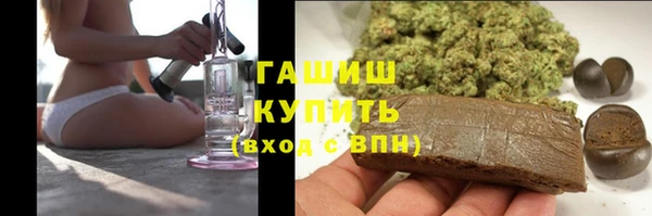 мяу мяу мука Заволжск