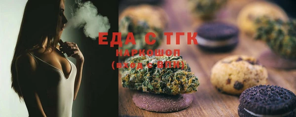 бутик Заволжье