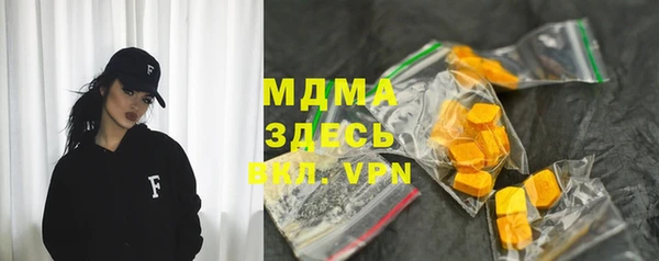 мефедрон мука Зеленокумск