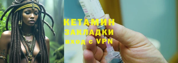 бутик Заволжье