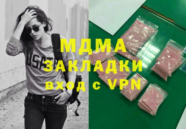 mdpv Заводоуковск