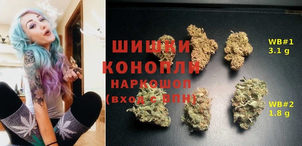 бутик Заволжье