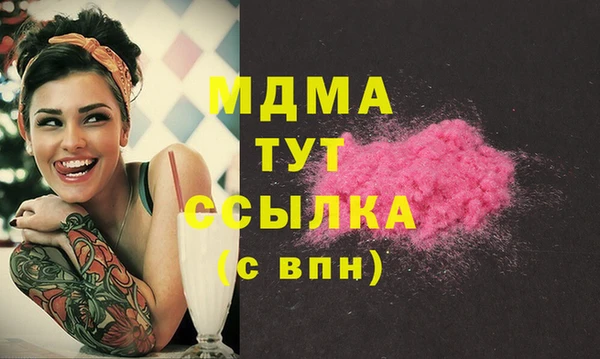 бутик Заволжье