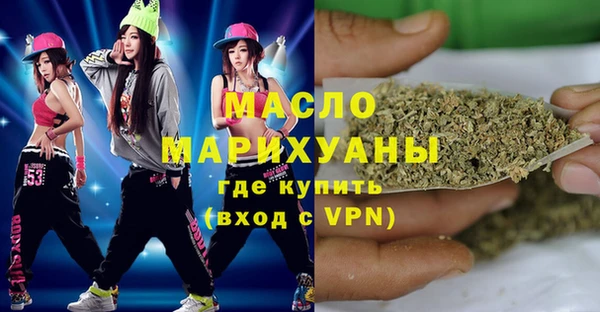 бутик Заволжье