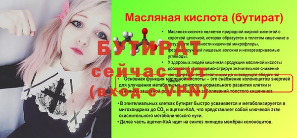 бутик Заволжье