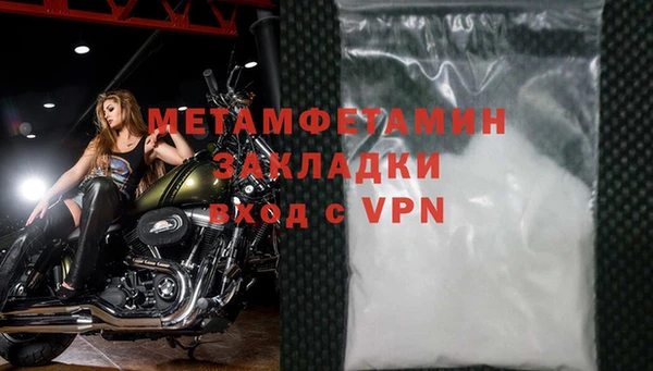 бутик Заволжье