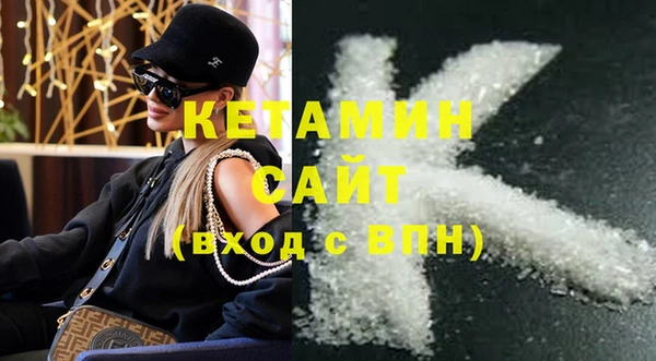 бутик Заволжье