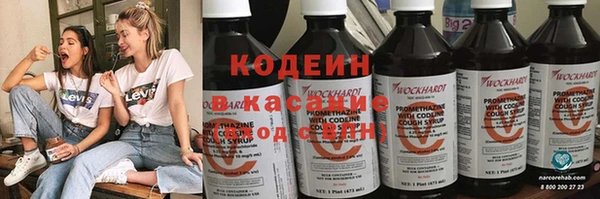 мяу мяу мука Заволжск