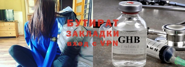мяу мяу мука Заволжск