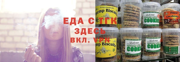 таблы Саяногорск