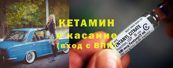 бутик Заволжье
