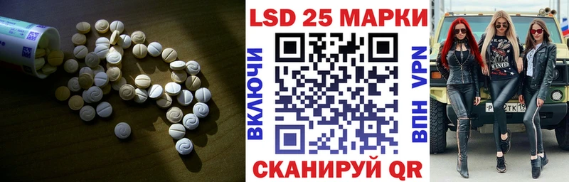 купить наркоту  Зверево  LSD-25 экстази ecstasy 