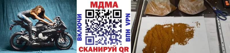 MDMA crystal  МЕГА tor  Зверево 