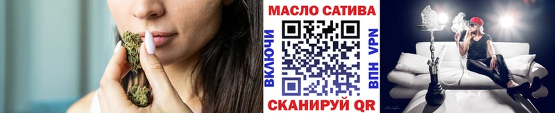 ТГК Wax где можно купить Зверево